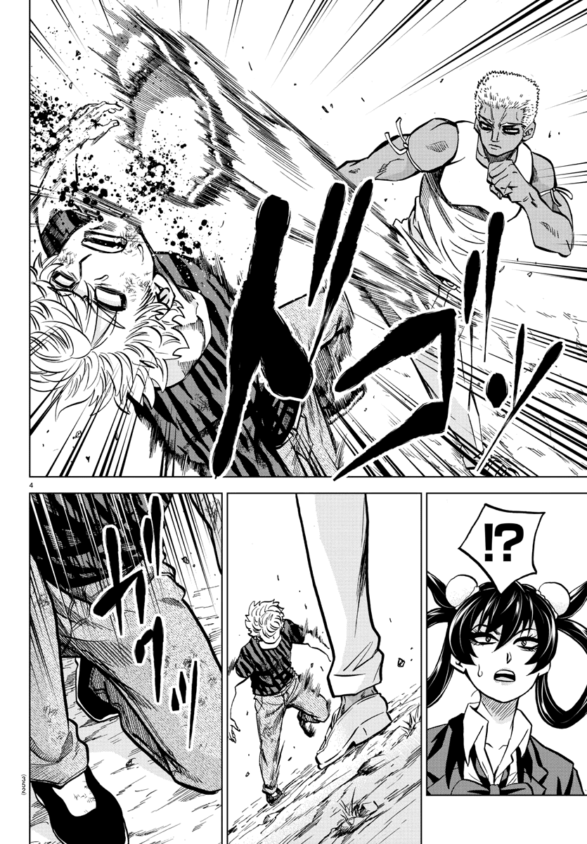 Rokudou no Onna-tachi Chapter 202 page 4 - Chapter 202: Session