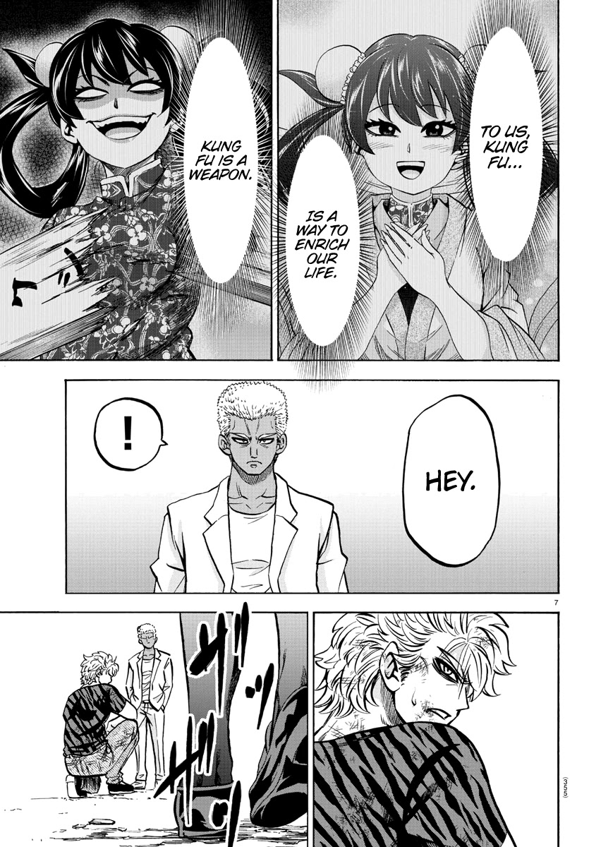 Rokudou no Onna-tachi Chapter 202 page 7 - Chapter 202: Session