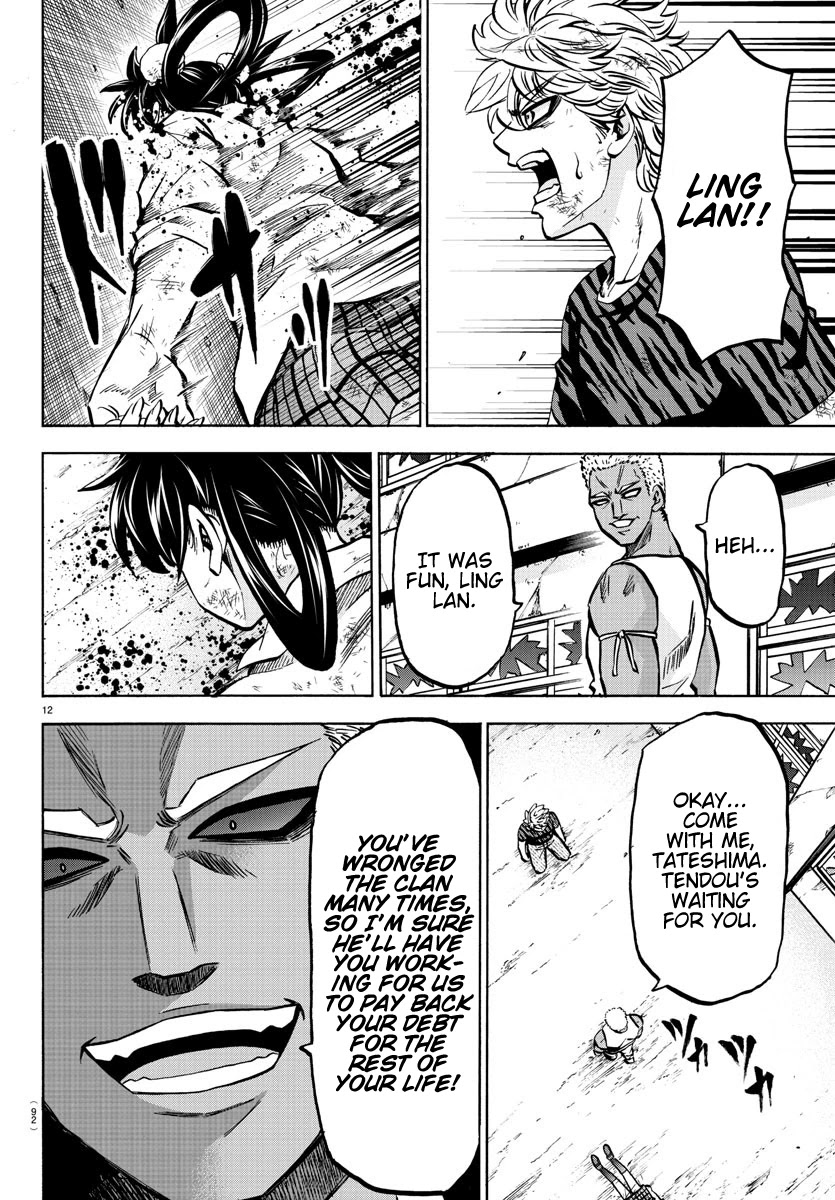 Rokudou no Onna-tachi Chapter 203 page 11 - Chapter 203: Ling Lan vs. Housen
