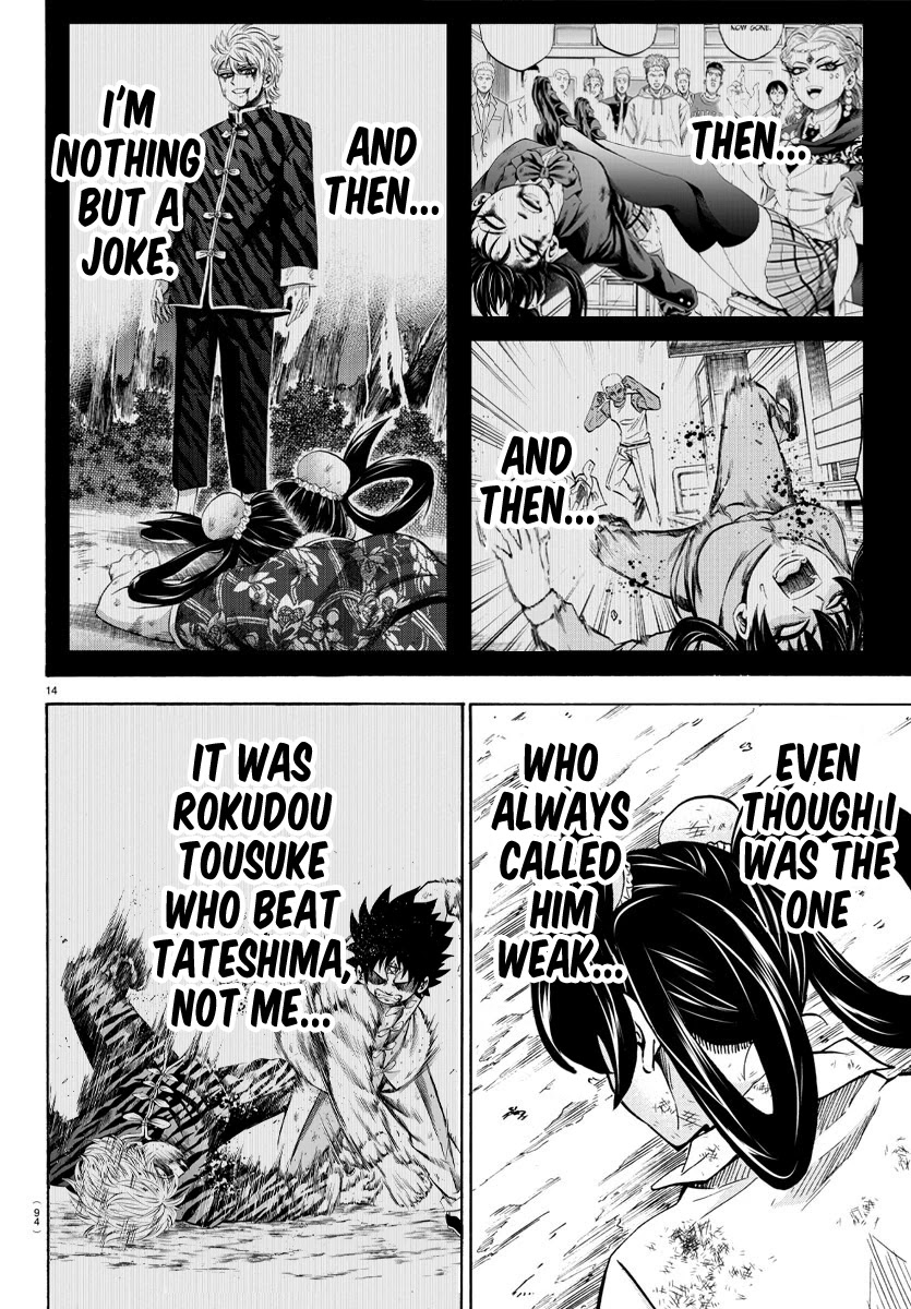 Rokudou no Onna-tachi Chapter 203 page 13 - Chapter 203: Ling Lan vs. Housen