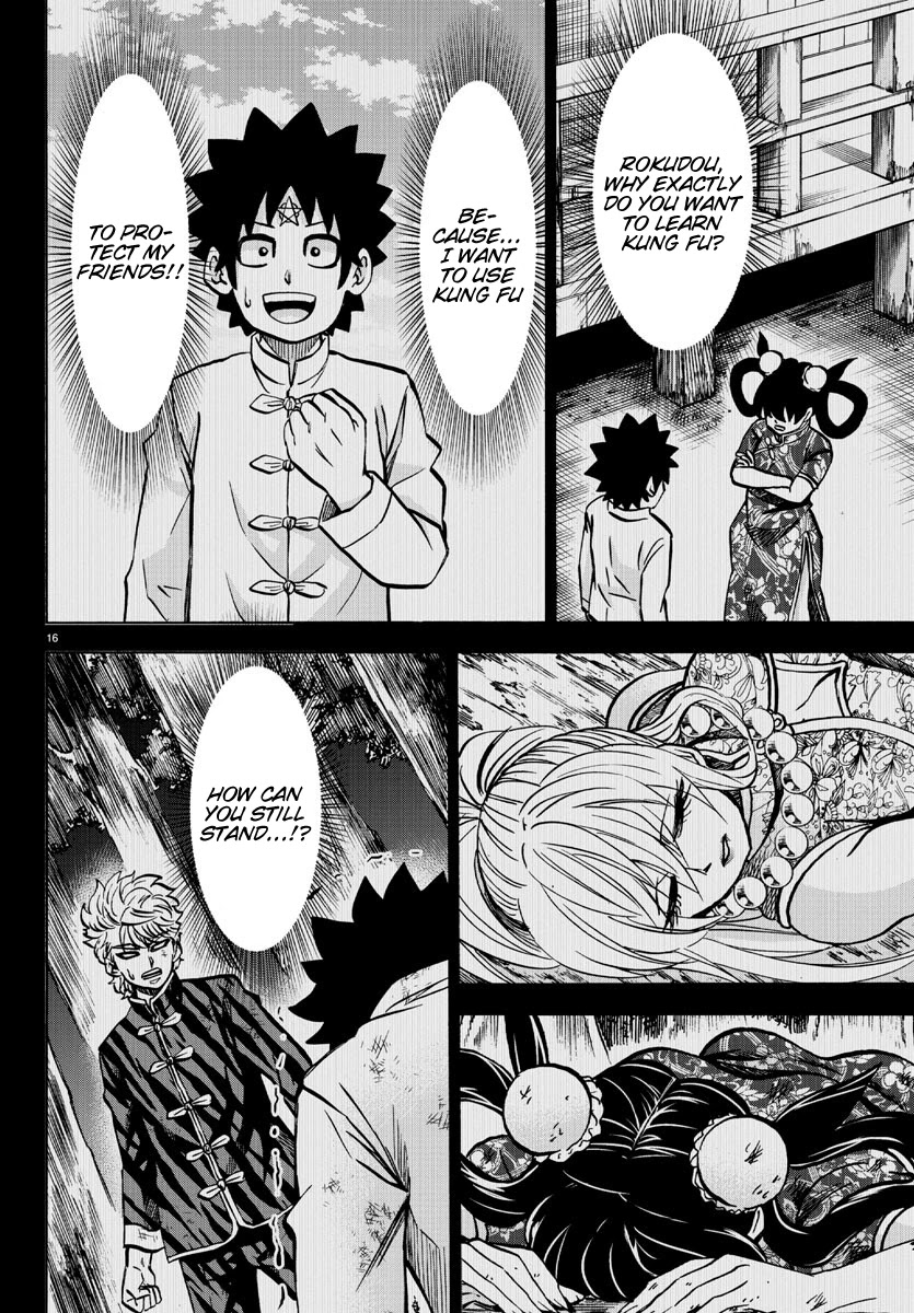 Rokudou no Onna-tachi Chapter 203 page 15 - Chapter 203: Ling Lan vs. Housen