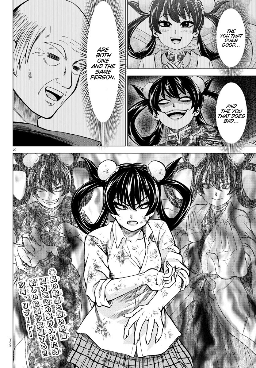 Rokudou no Onna-tachi Chapter 203 page 19 - Chapter 203: Ling Lan vs. Housen