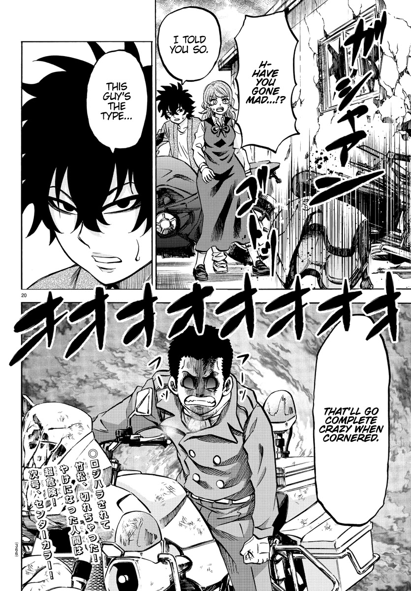 Rokudou no Onna-tachi Chapter 204 page 19 - Chapter 204: Ling Lan Awakens