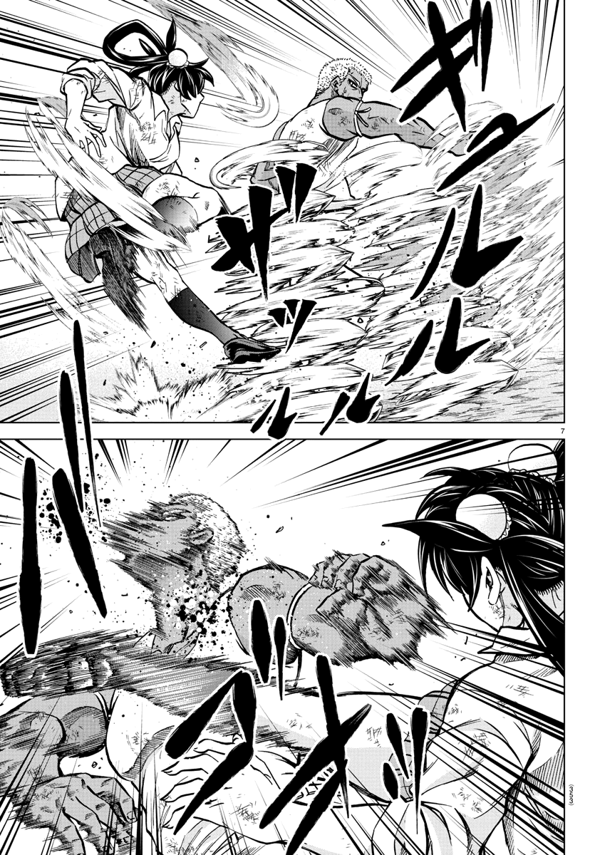 Rokudou no Onna-tachi Chapter 204 page 7 - Chapter 204: Ling Lan Awakens