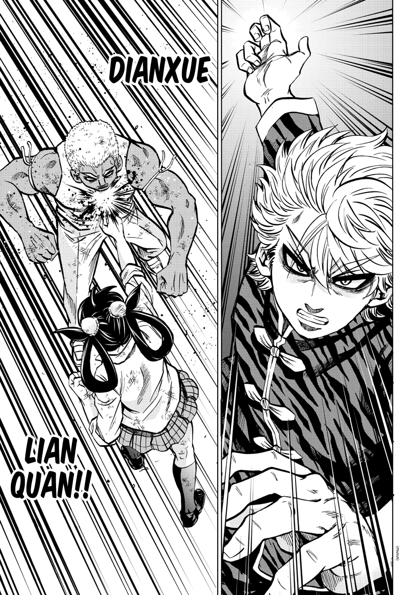 Rokudou no Onna-tachi Chapter 204 page 9 - Chapter 204: Ling Lan Awakens