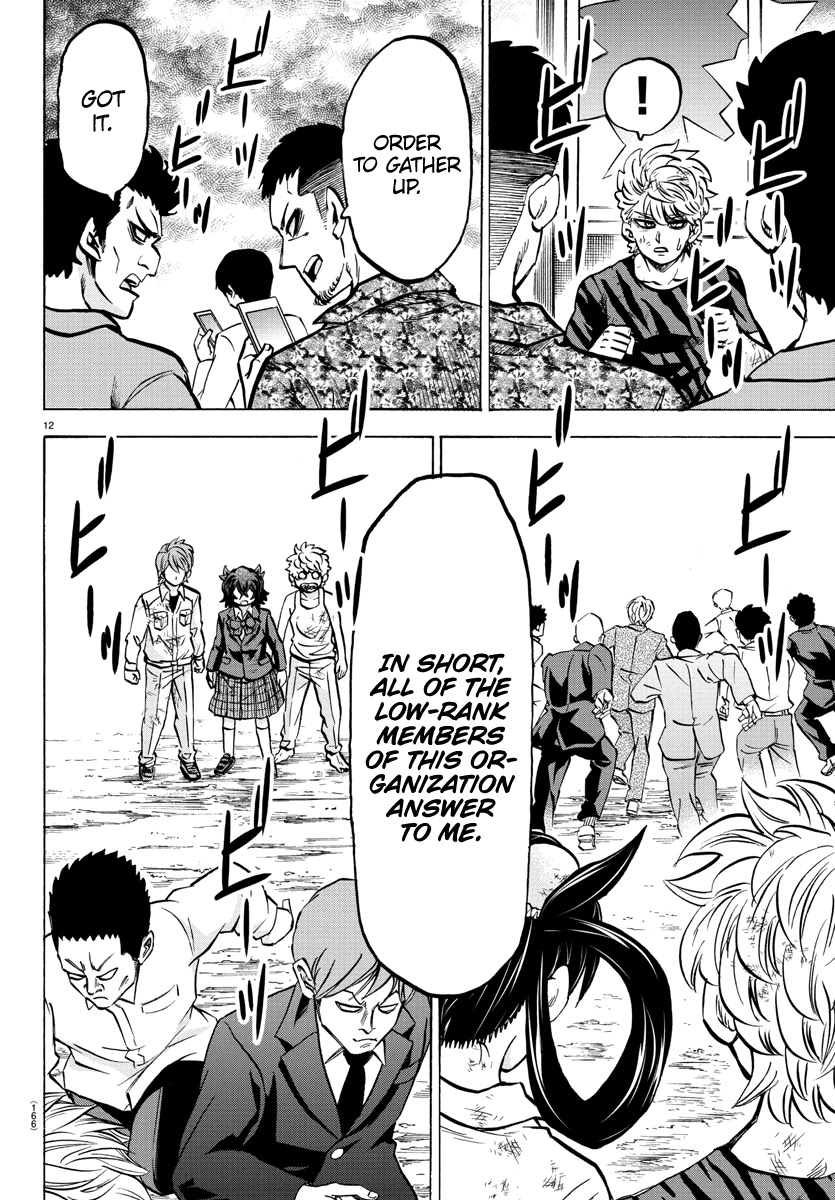 Rokudou no Onna-tachi Chapter 206 page 12 - Chapter 206: Princess & Connect