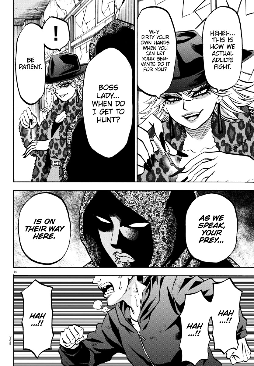 Rokudou no Onna-tachi Chapter 206 page 14 - Chapter 206: Princess & Connect