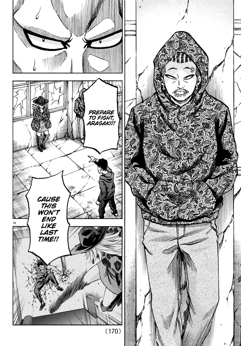 Rokudou no Onna-tachi Chapter 206 page 16 - Chapter 206: Princess & Connect