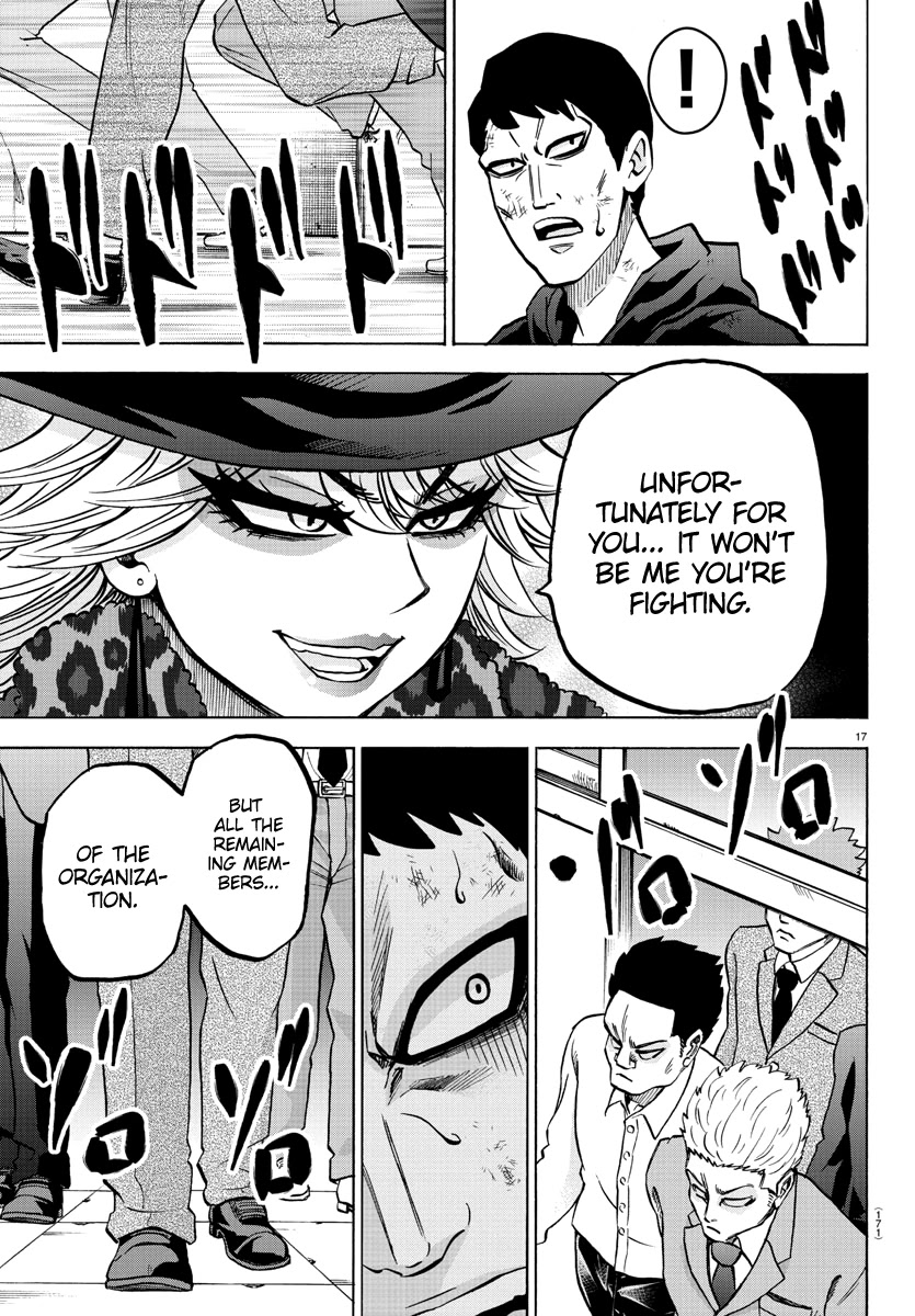 Rokudou no Onna-tachi Chapter 206 page 17 - Chapter 206: Princess & Connect