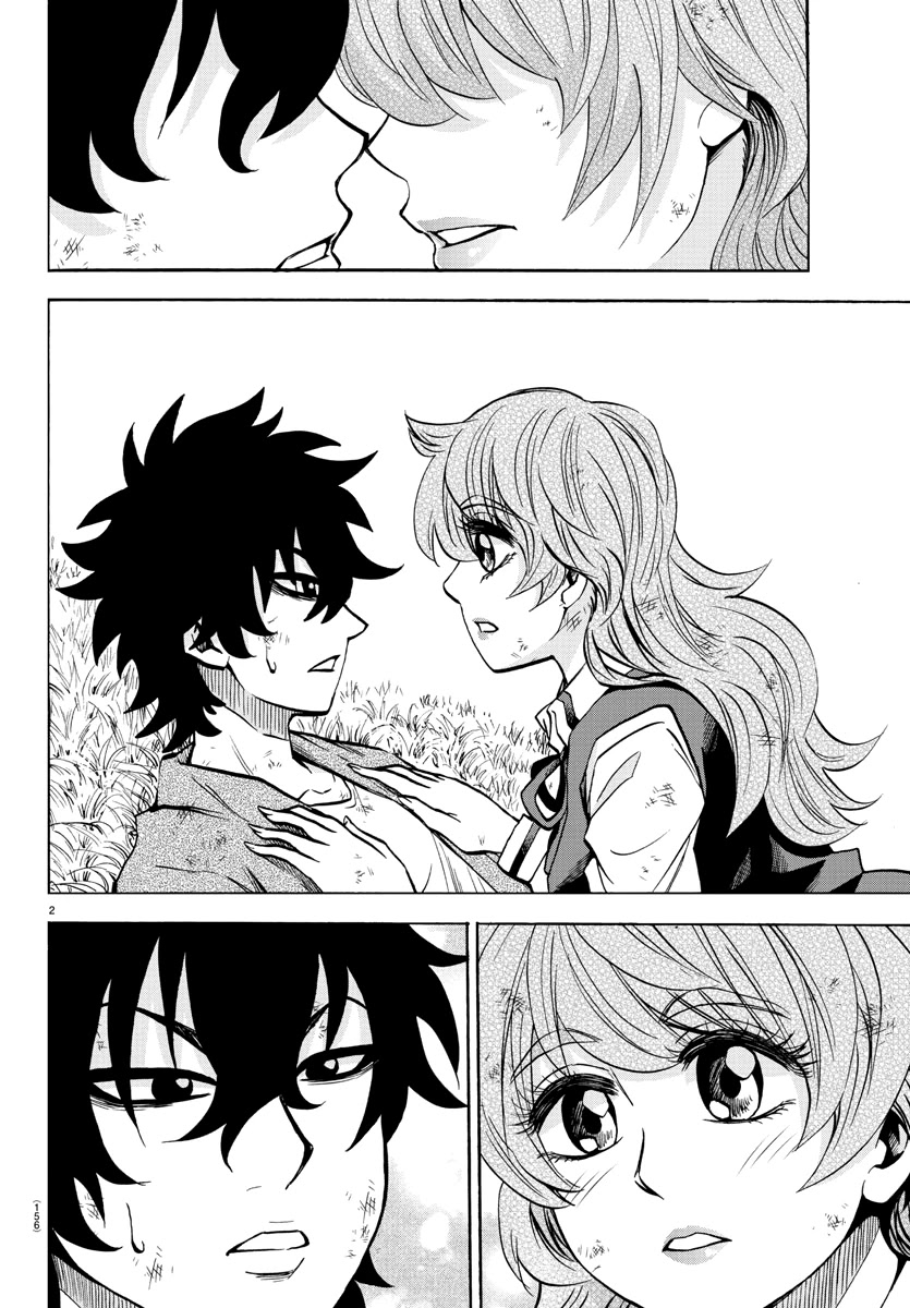 Rokudou no Onna-tachi Chapter 206 page 2 - Chapter 206: Princess & Connect