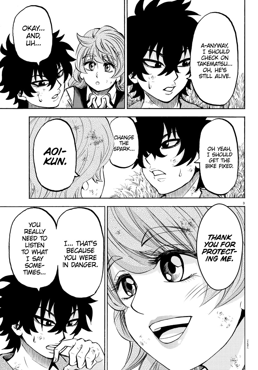 Rokudou no Onna-tachi Chapter 206 page 3 - Chapter 206: Princess & Connect