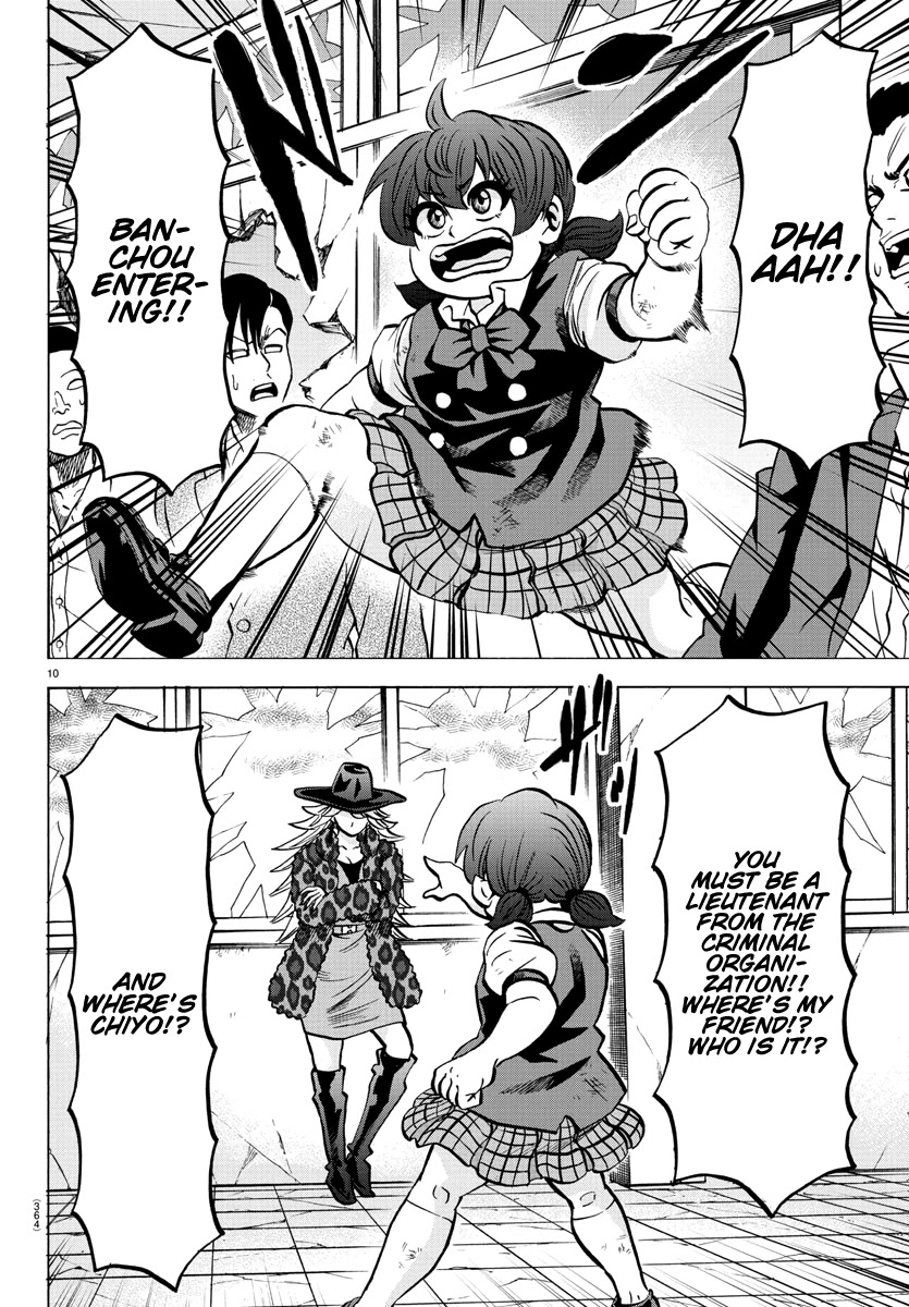 Rokudou no Onna-tachi Chapter 207 page 10 - Chapter 207: Passing Innocence