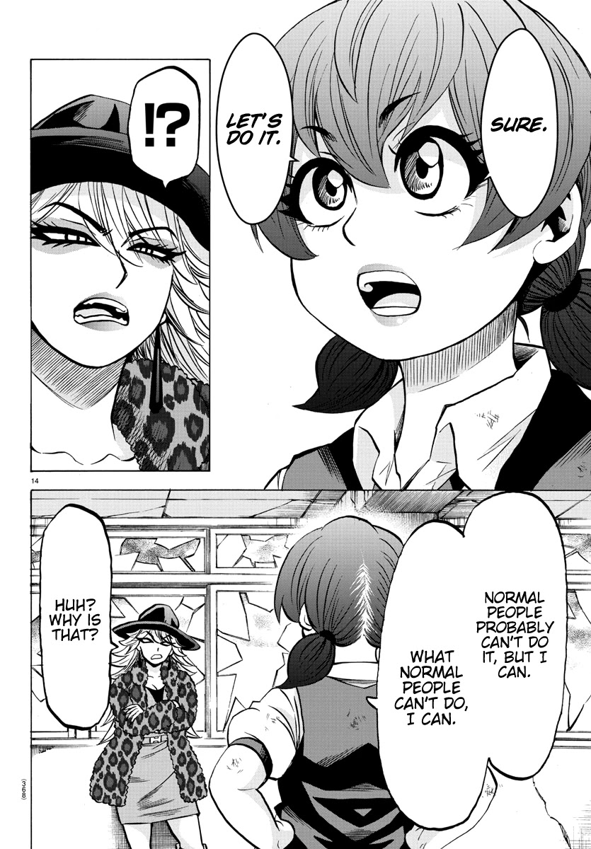 Rokudou no Onna-tachi Chapter 207 page 13 - Chapter 207: Passing Innocence