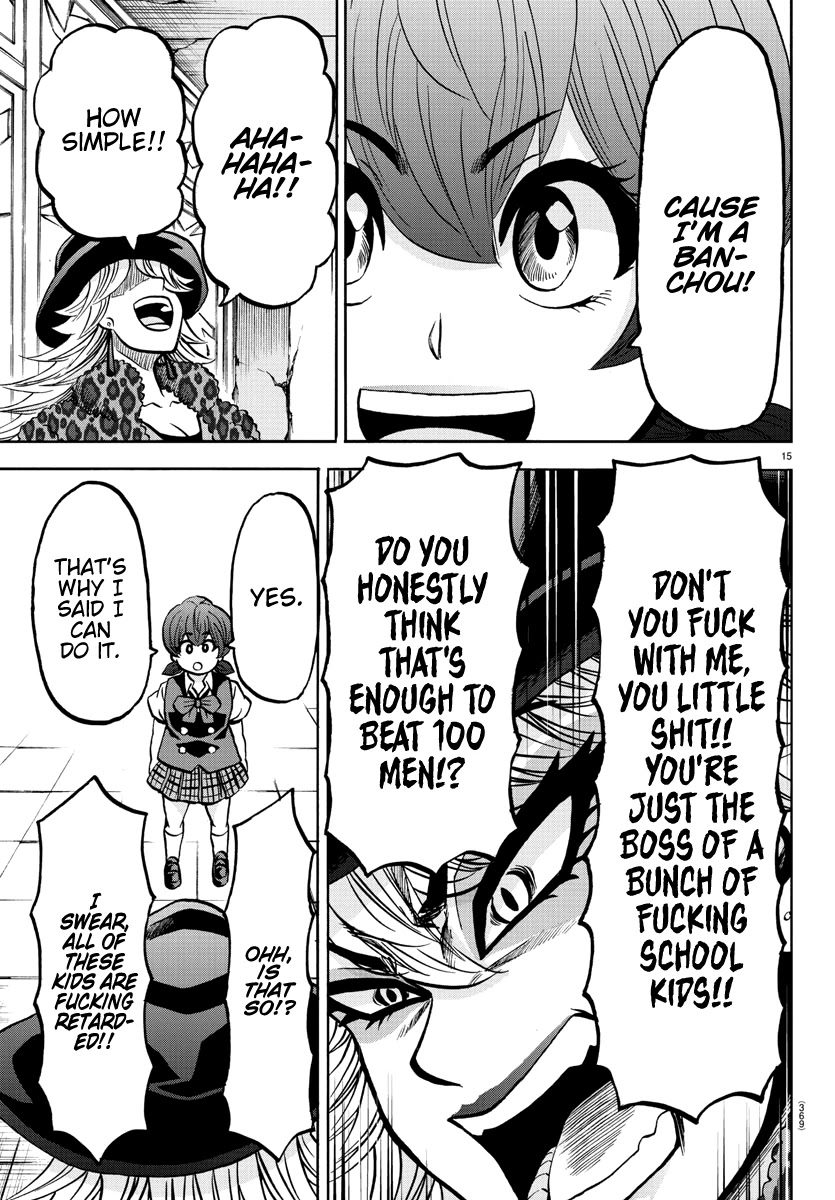 Rokudou no Onna-tachi Chapter 207 page 14 - Chapter 207: Passing Innocence