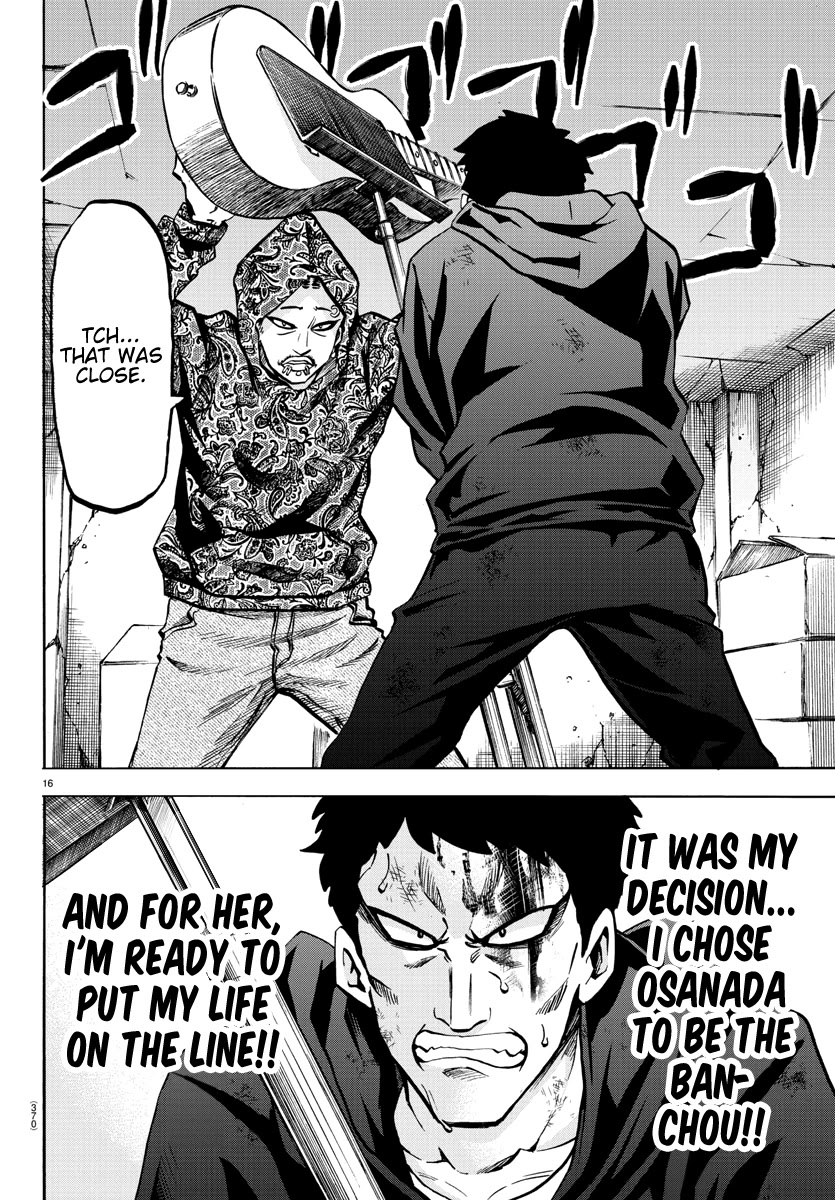 Rokudou no Onna-tachi Chapter 207 page 15 - Chapter 207: Passing Innocence