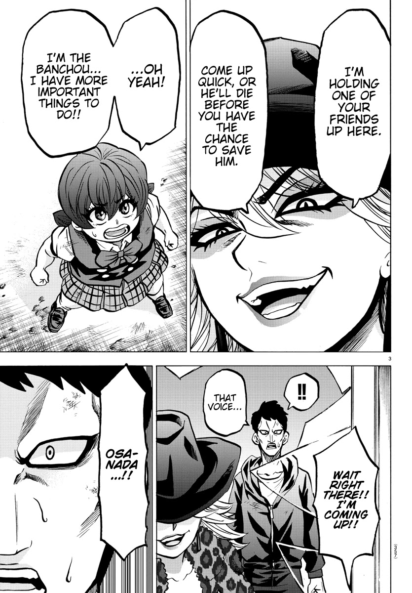Rokudou no Onna-tachi Chapter 207 page 3 - Chapter 207: Passing Innocence