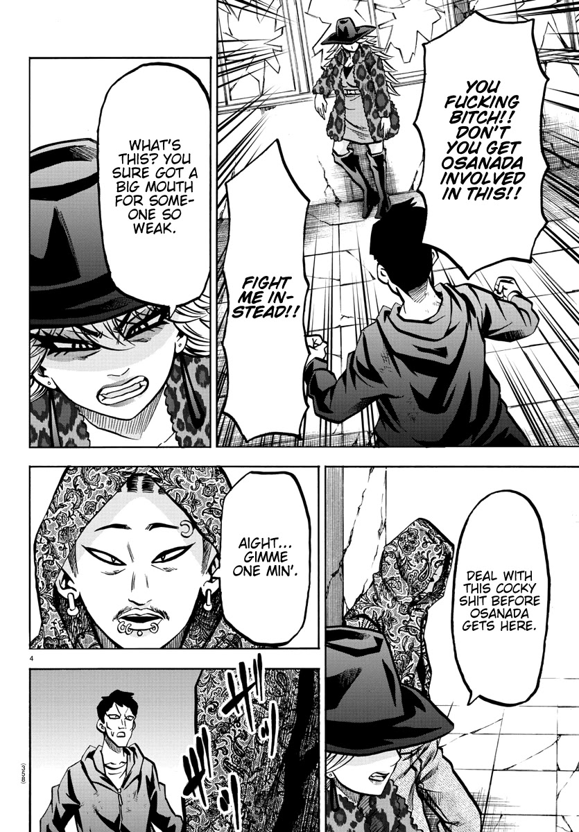 Rokudou no Onna-tachi Chapter 207 page 4 - Chapter 207: Passing Innocence