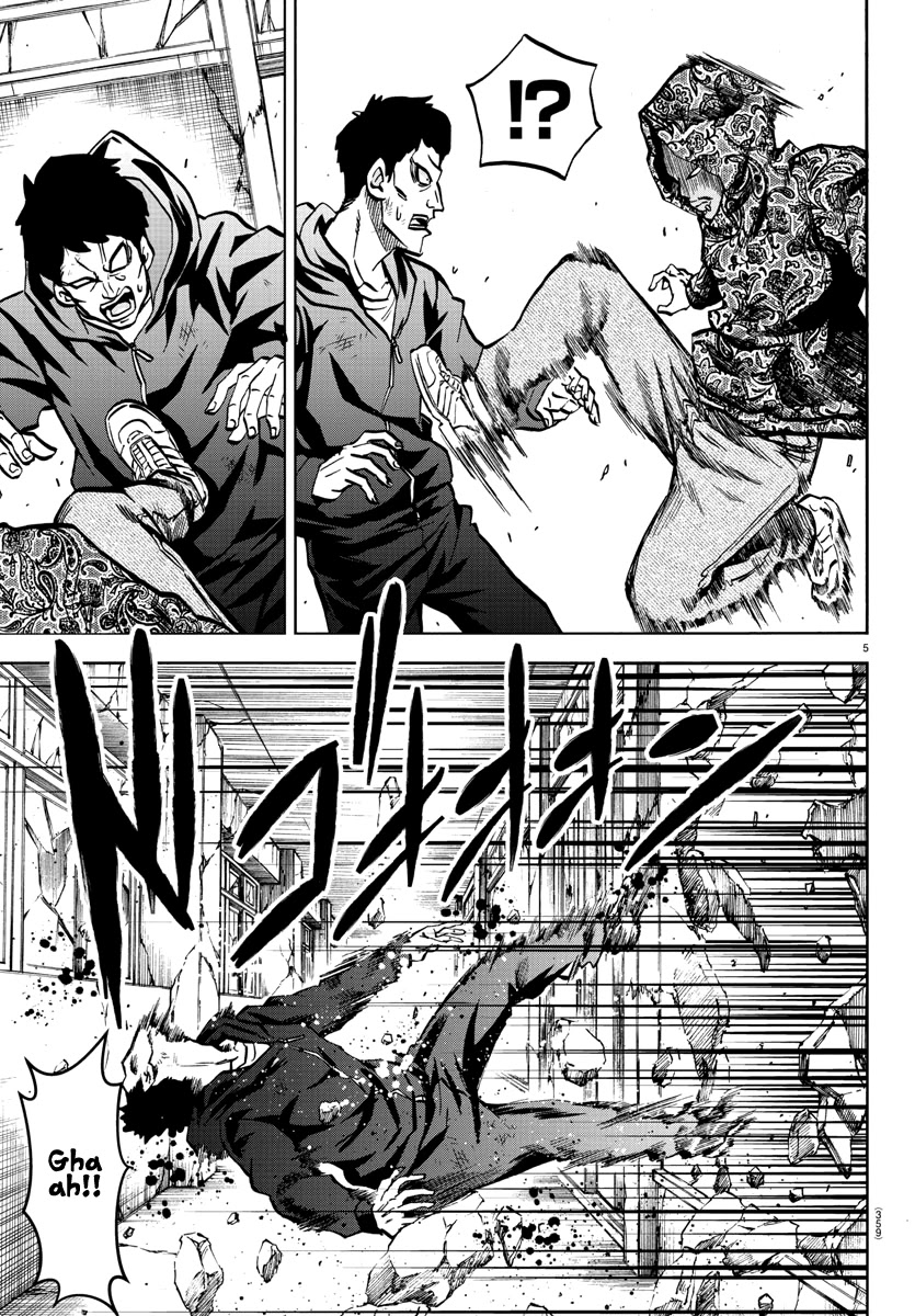 Rokudou no Onna-tachi Chapter 207 page 5 - Chapter 207: Passing Innocence