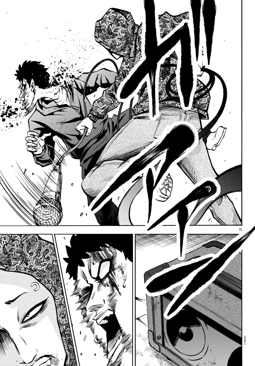 Rokudou no Onna-tachi Chapter 208 page 14 - Chapter 208: 100-Man Kumite
