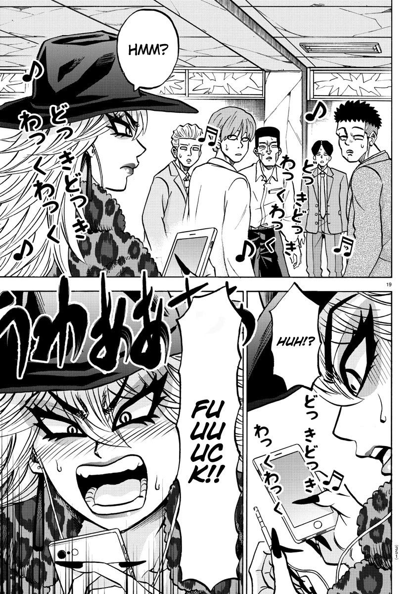 Rokudou no Onna-tachi Chapter 208 page 18 - Chapter 208: 100-Man Kumite