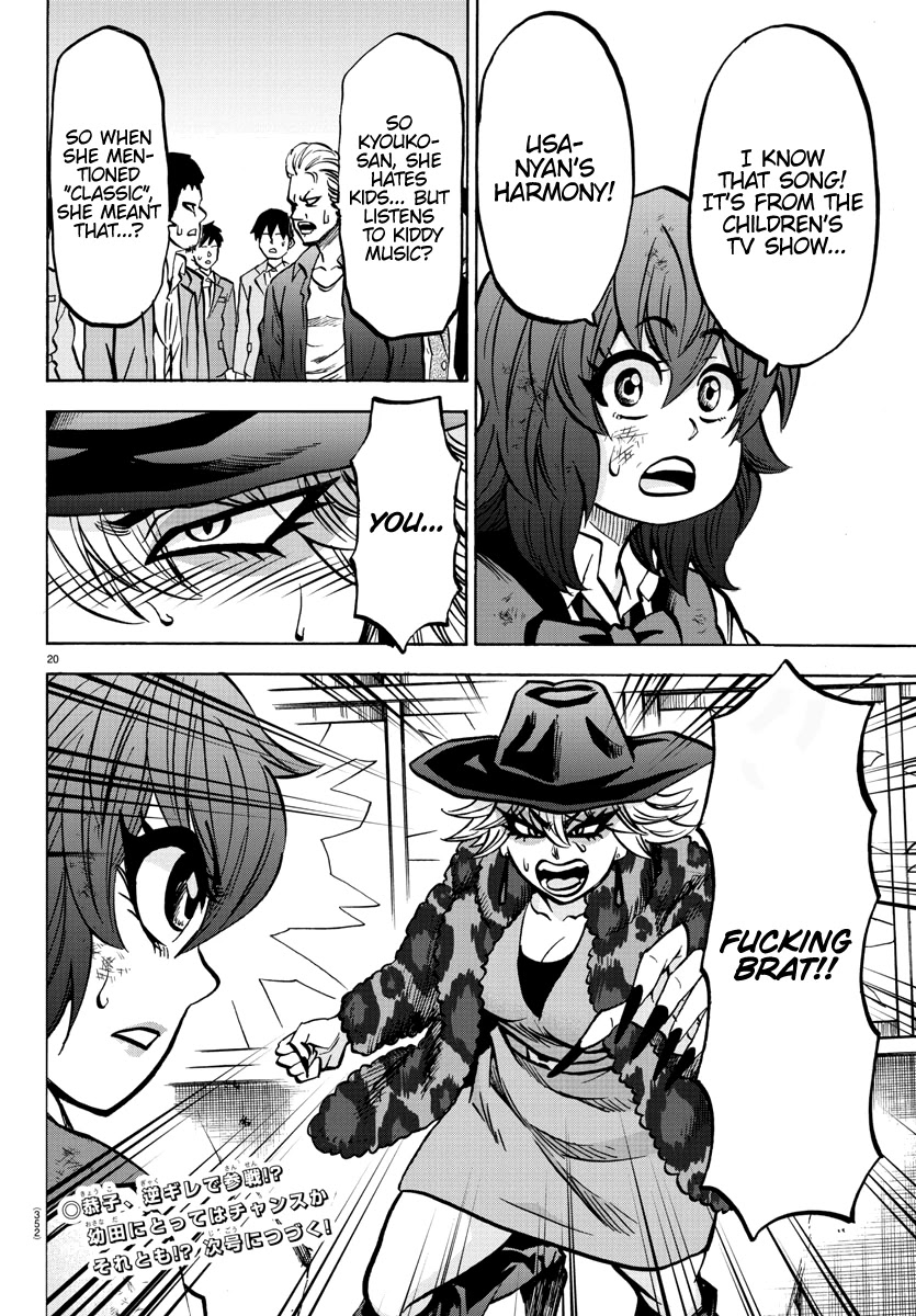 Rokudou no Onna-tachi Chapter 208 page 19 - Chapter 208: 100-Man Kumite