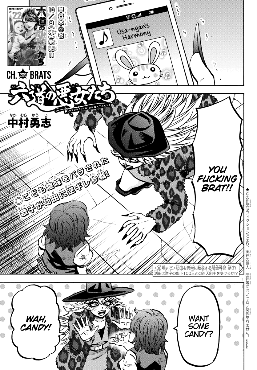Rokudou no Onna-tachi Chapter 209 page 1 - Chapter 209: Brats