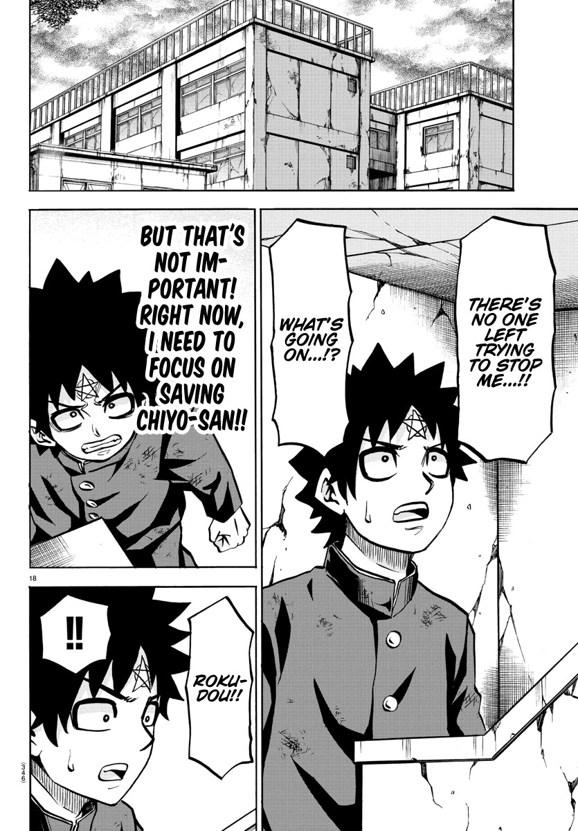 Rokudou no Onna-tachi Chapter 209 page 17 - Chapter 209: Brats