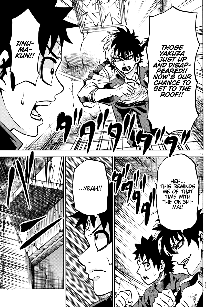Rokudou no Onna-tachi Chapter 209 page 18 - Chapter 209: Brats