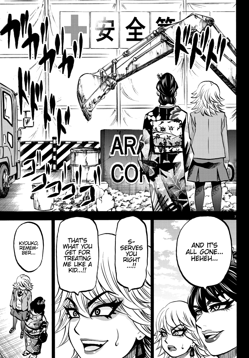 Rokudou no Onna-tachi Chapter 209 page 7 - Chapter 209: Brats
