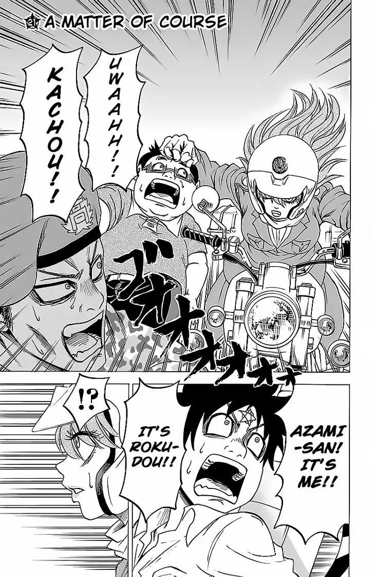 Rokudou no Onna-tachi Chapter 21 page 1 - Chapter 21: A Matter of Course