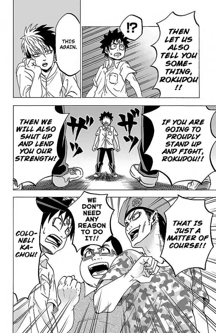 Rokudou no Onna-tachi Chapter 21 page 13 - Chapter 21: A Matter of Course