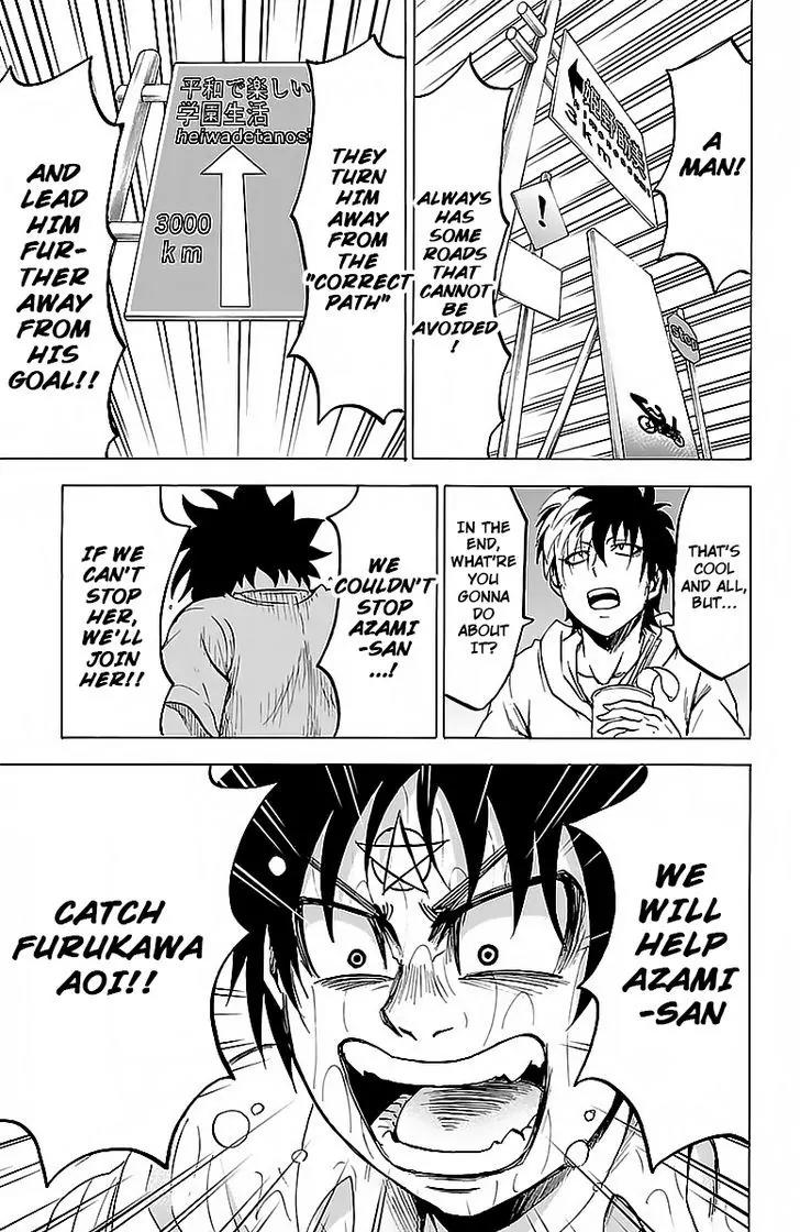 Rokudou no Onna-tachi Chapter 21 page 14 - Chapter 21: A Matter of Course