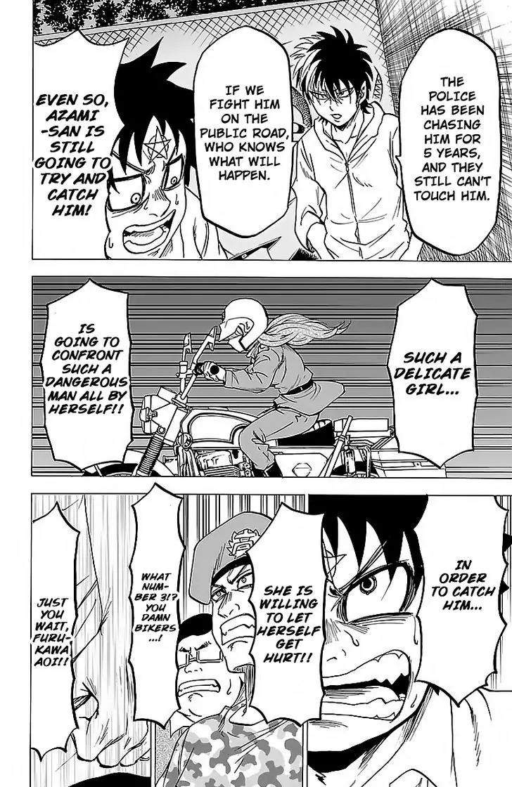 Rokudou no Onna-tachi Chapter 21 page 16 - Chapter 21: A Matter of Course