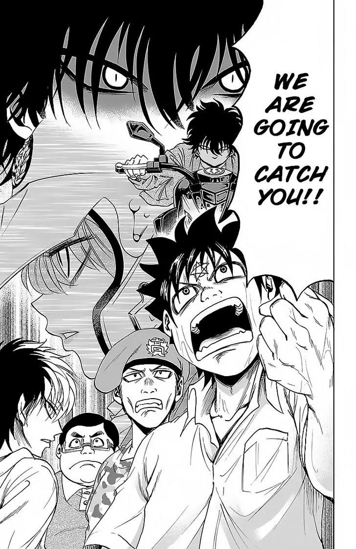 Rokudou no Onna-tachi Chapter 21 page 17 - Chapter 21: A Matter of Course