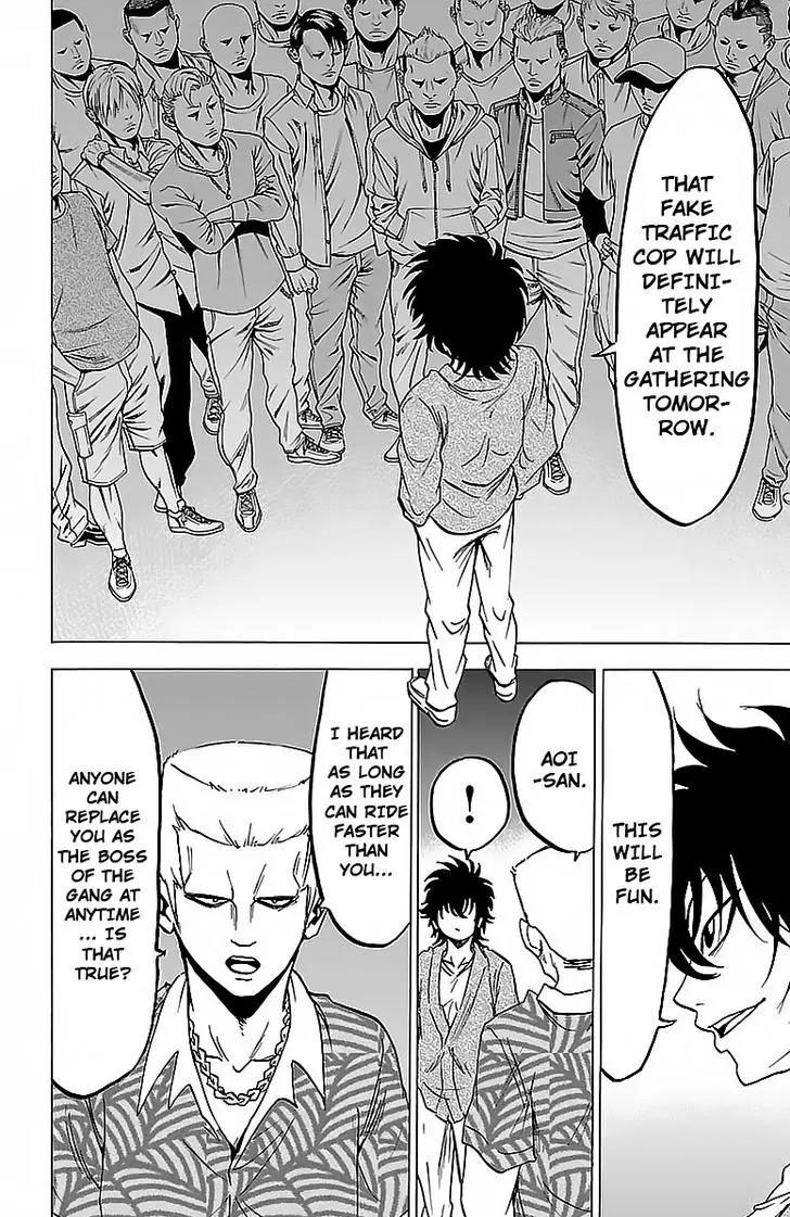 Rokudou no Onna-tachi Chapter 21 page 6 - Chapter 21: A Matter of Course