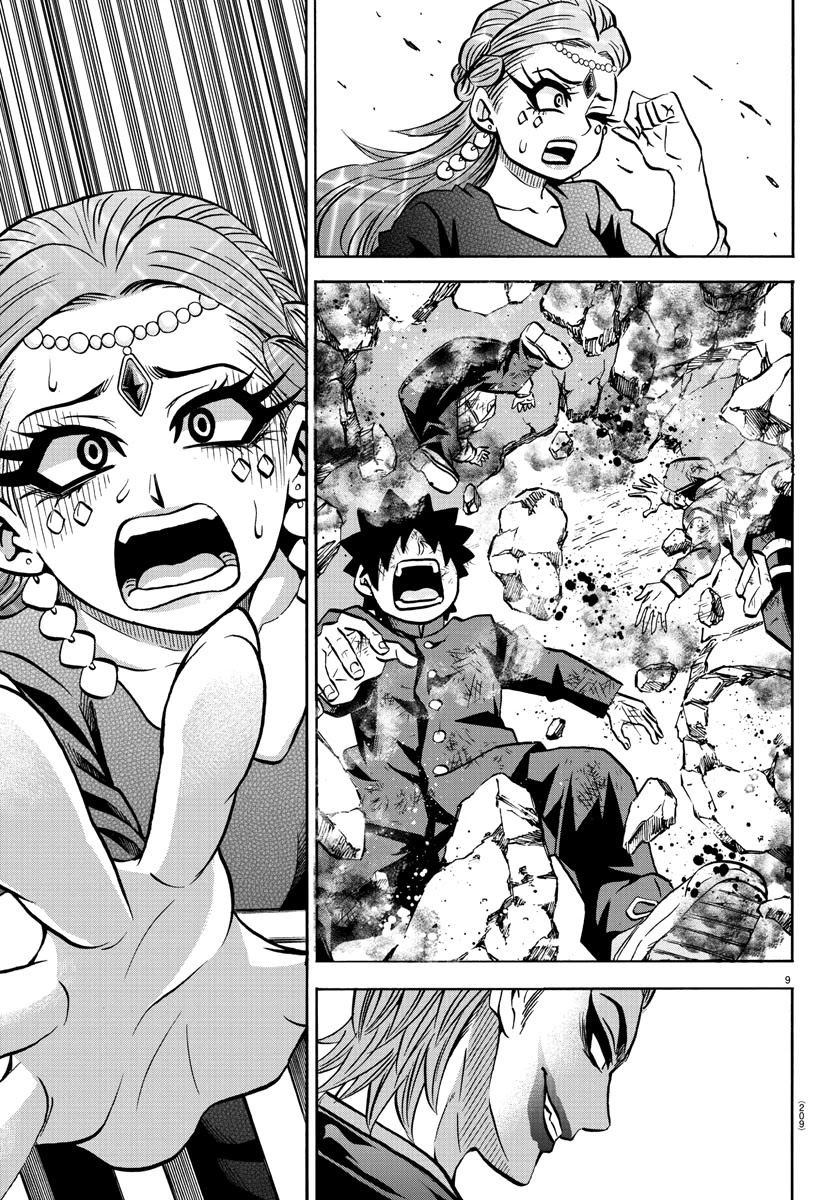Rokudou no Onna-tachi Chapter 210 page 10 - Chapter 210: Actors on Stage