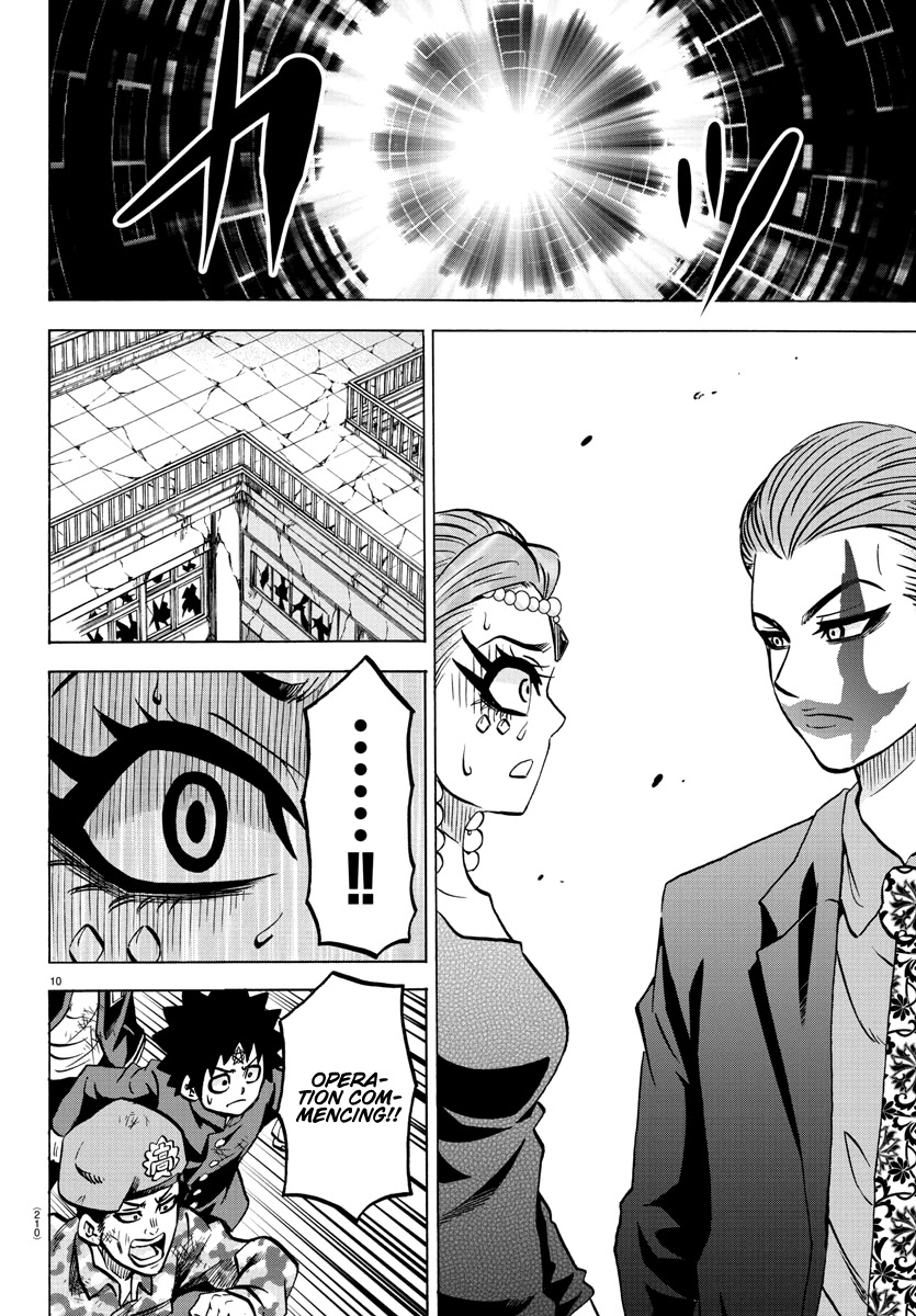 Rokudou no Onna-tachi Chapter 210 page 11 - Chapter 210: Actors on Stage
