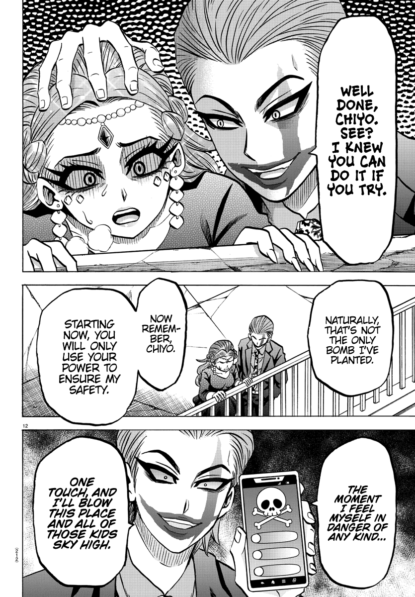 Rokudou no Onna-tachi Chapter 210 page 13 - Chapter 210: Actors on Stage
