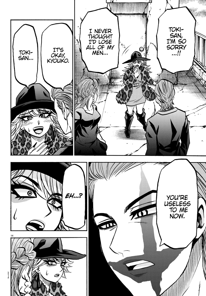 Rokudou no Onna-tachi Chapter 210 page 15 - Chapter 210: Actors on Stage