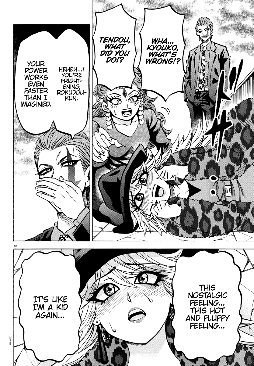 Rokudou no Onna-tachi Chapter 210 page 18 - Chapter 210: Actors on Stage