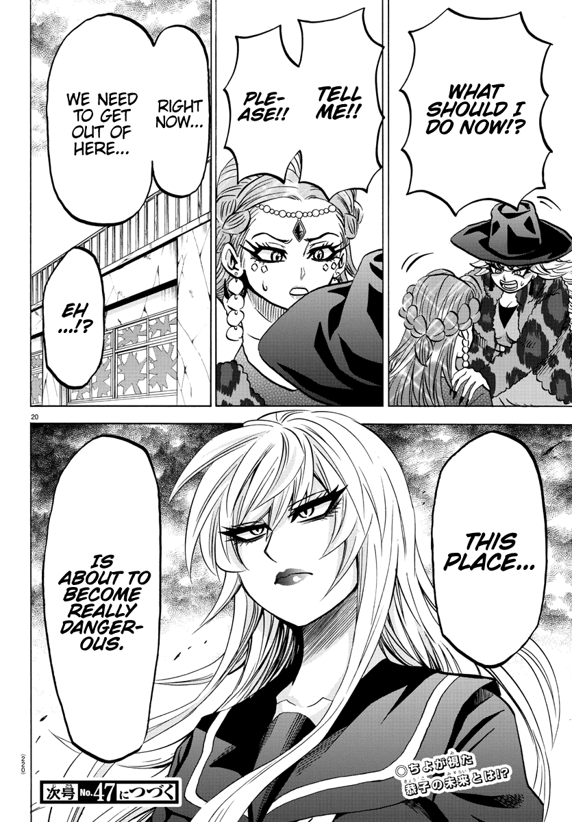 Rokudou no Onna-tachi Chapter 210 page 20 - Chapter 210: Actors on Stage