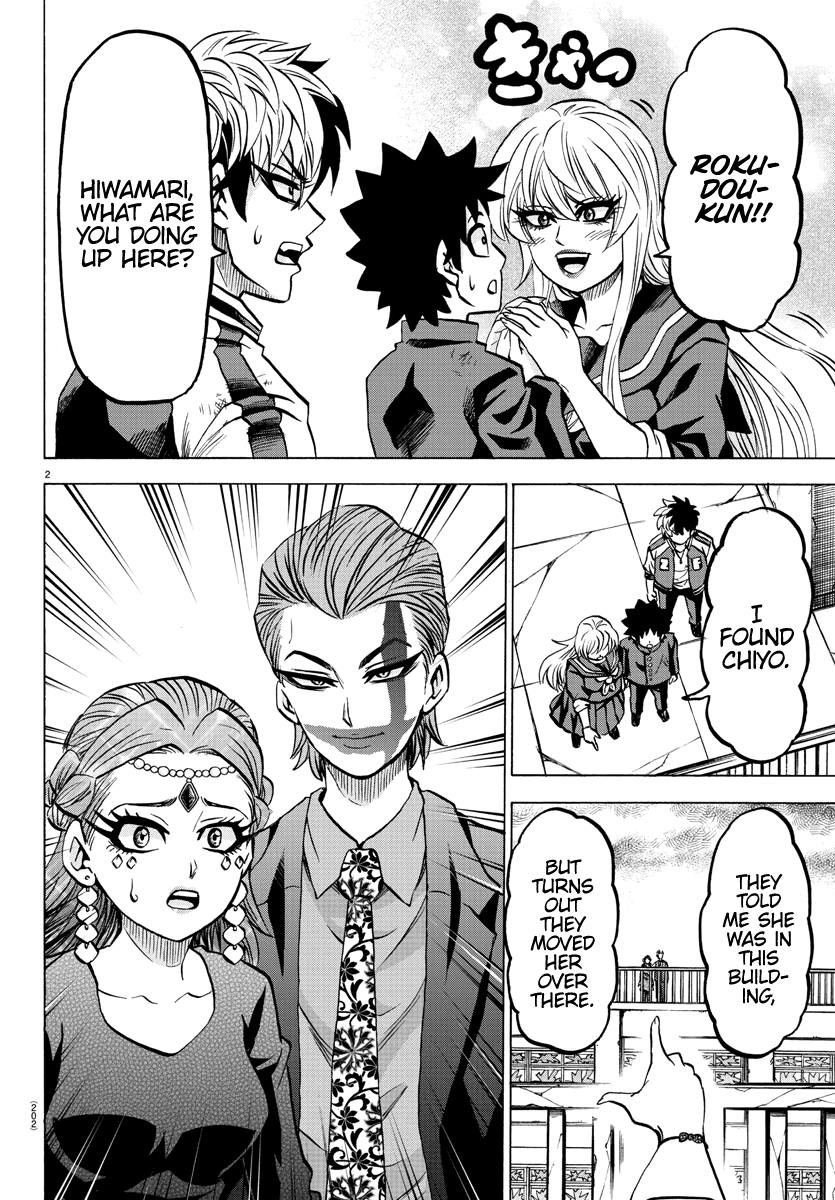 Rokudou no Onna-tachi Chapter 210 page 3 - Chapter 210: Actors on Stage