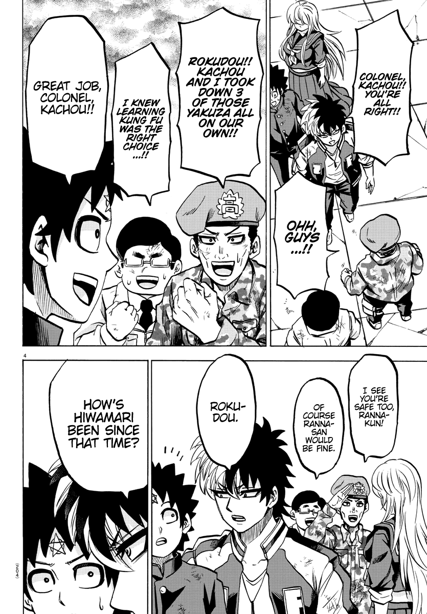 Rokudou no Onna-tachi Chapter 210 page 5 - Chapter 210: Actors on Stage