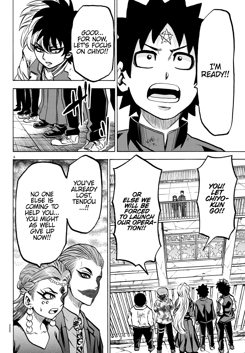 Rokudou no Onna-tachi Chapter 210 page 7 - Chapter 210: Actors on Stage