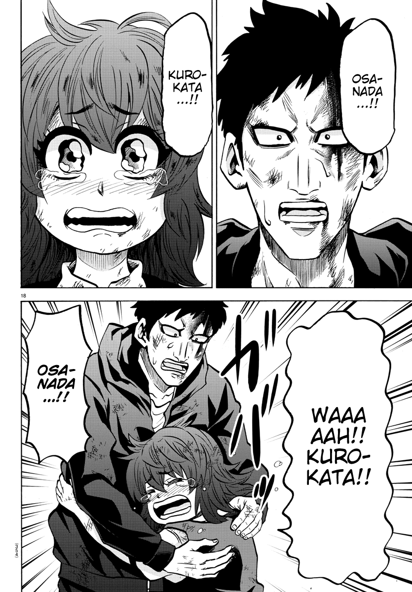 Rokudou no Onna-tachi Chapter 211 page 17 - Chapter 211: The Legendary Banchou