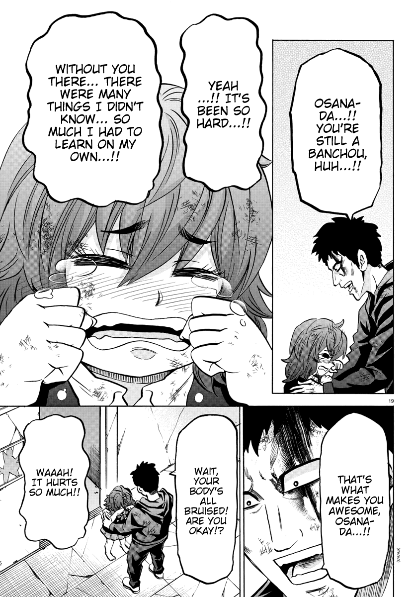 Rokudou no Onna-tachi Chapter 211 page 18 - Chapter 211: The Legendary Banchou