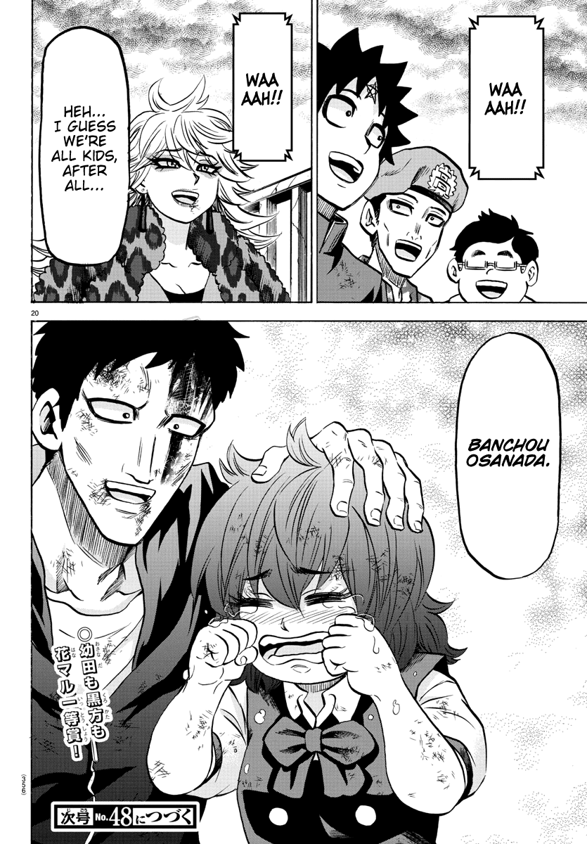 Rokudou no Onna-tachi Chapter 211 page 19 - Chapter 211: The Legendary Banchou