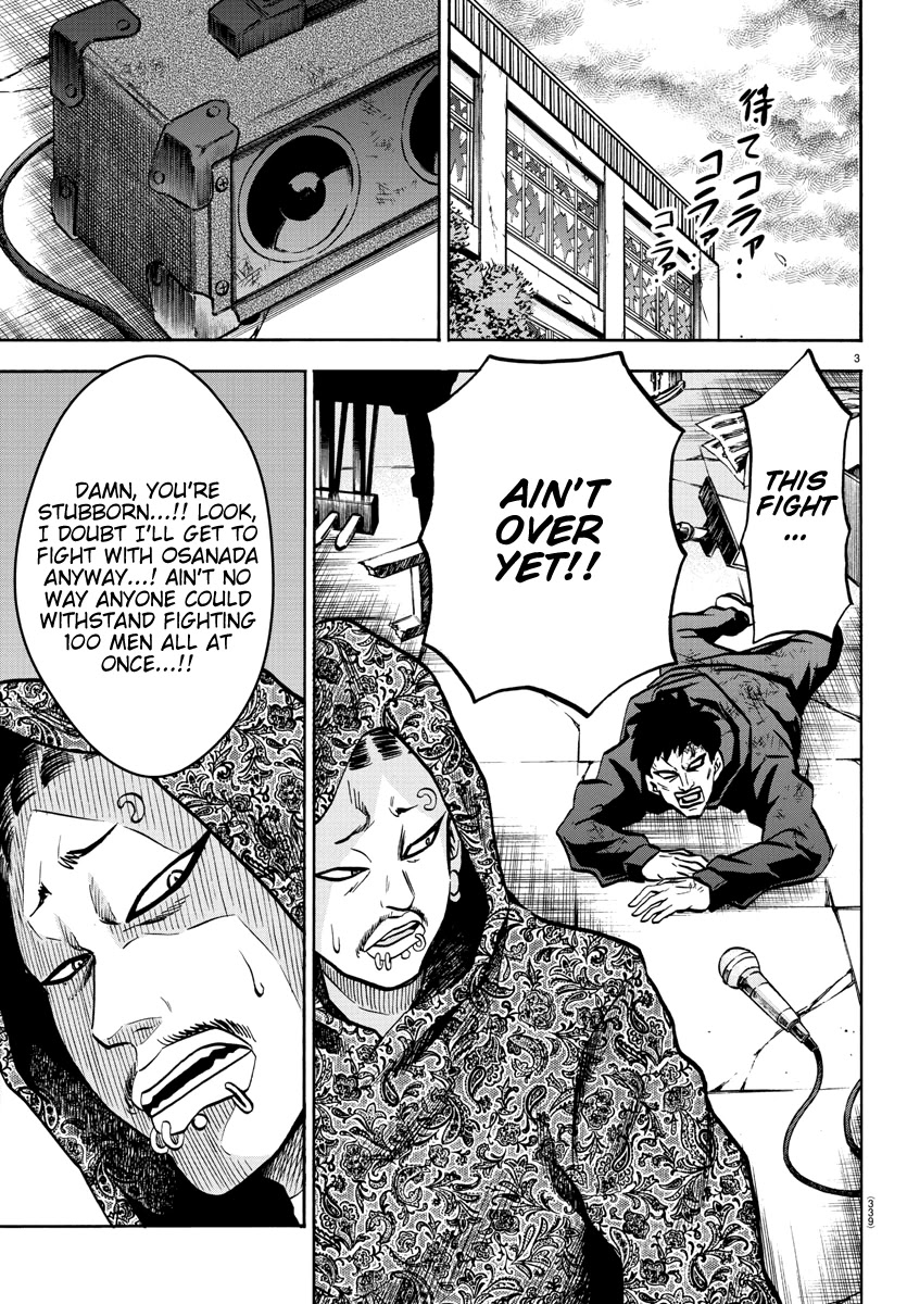 Rokudou no Onna-tachi Chapter 211 page 3 - Chapter 211: The Legendary Banchou