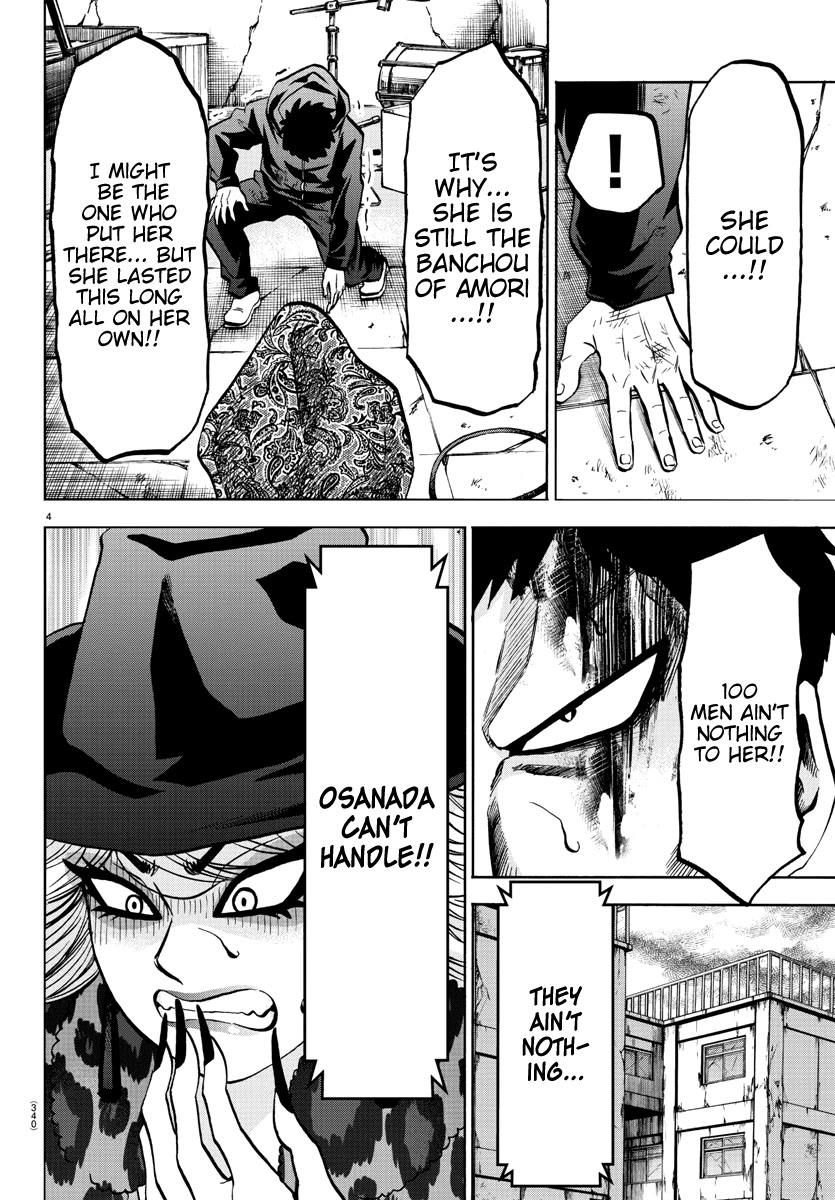 Rokudou no Onna-tachi Chapter 211 page 4 - Chapter 211: The Legendary Banchou