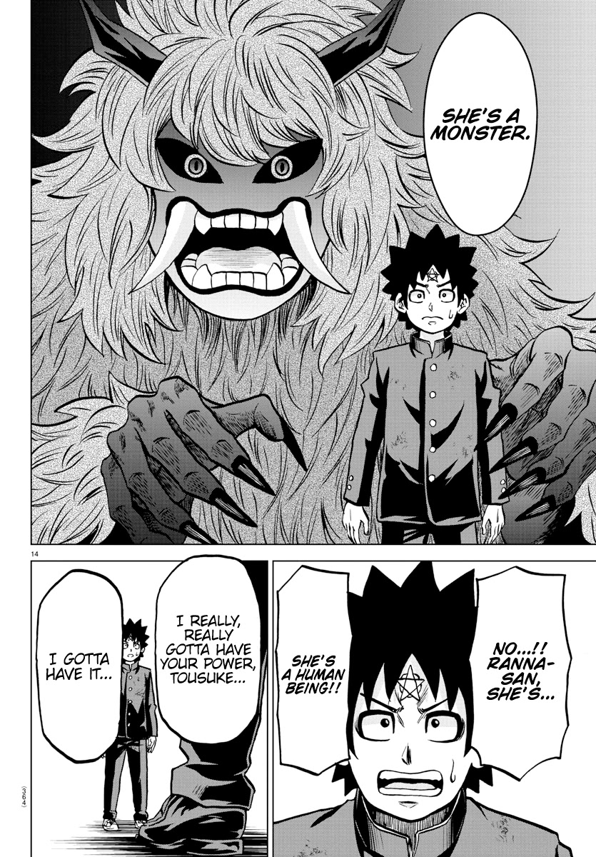Rokudou no Onna-tachi Chapter 212 page 13 - Chapter 212: Pride of the Best